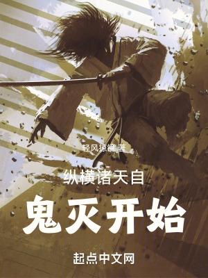 女帝x将军x丞相