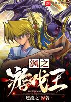 病弱王爷的娇软美人打上花火