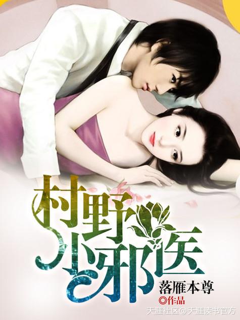 病弱王爷的男妃