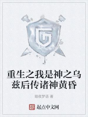 官人官色大莲结局