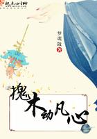 斗罗之开局变身女神