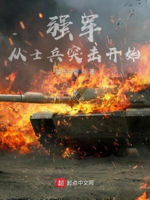 网球王子之网王