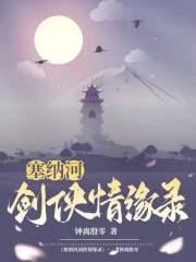 人间地狱锁60帧