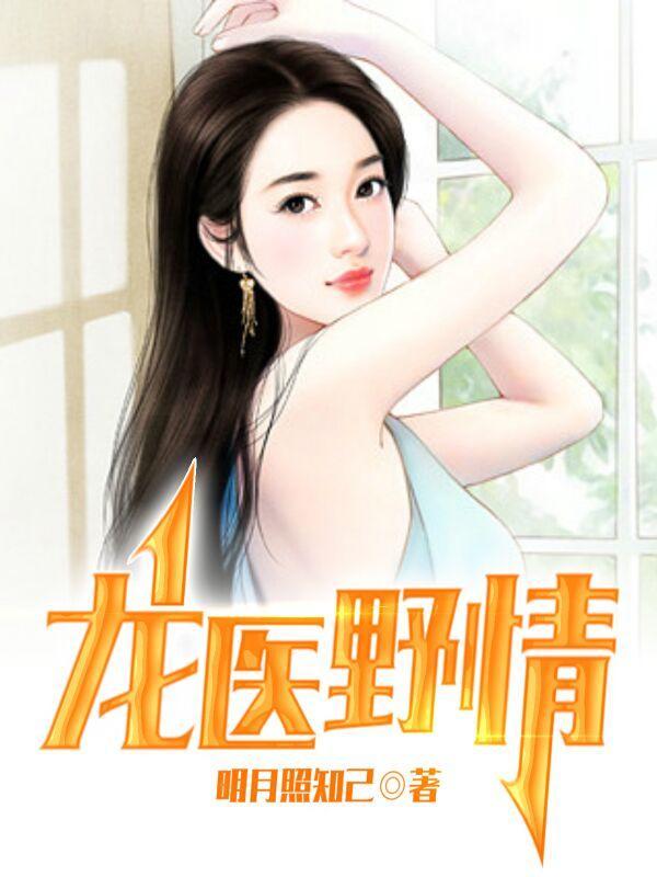 不死的我简直太强了