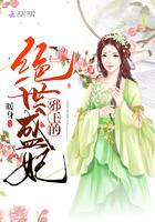 废土阅读笔趣阁