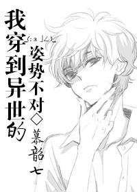 活人墓碑正确写法