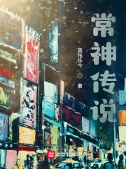 失忆后我突然红了娱乐圈