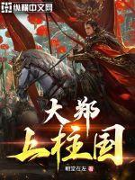 理科学霸的形象