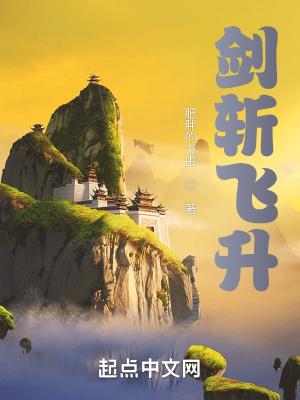 我在大明的生涯