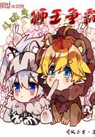 三国之大汉再起