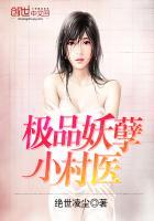 团宠公主三岁半 5