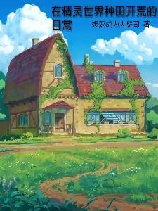 团宠公主三岁半 4