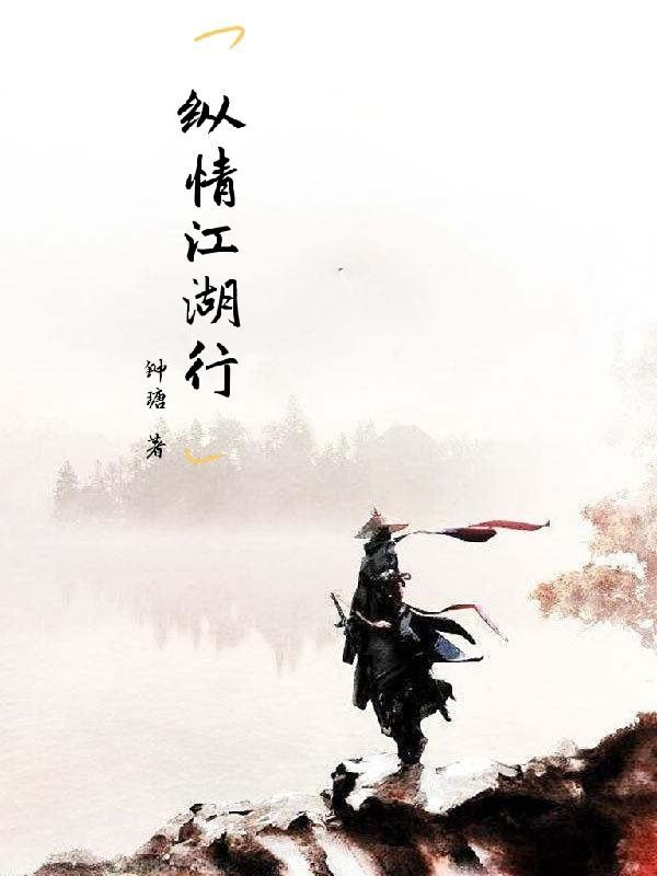 全能透视免费阅读