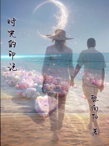 陈凡赵琳琳短剧