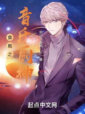 我有一座气运鼎