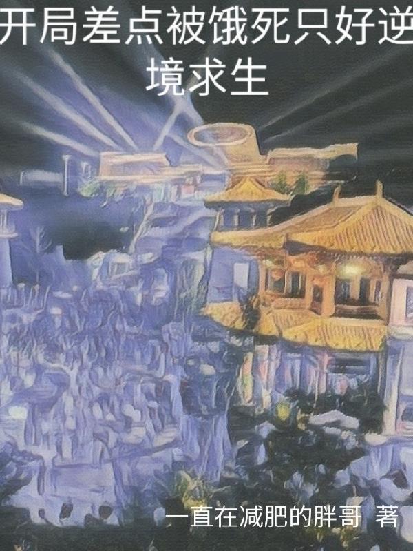 大罗金仙香谱解释