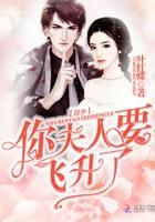 渣了病娇男主后我哭了完结了吗