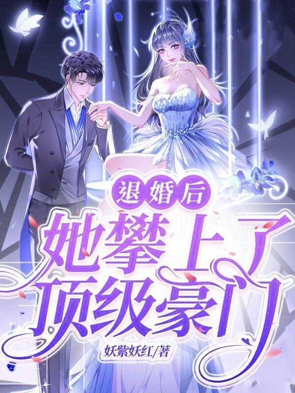 秦时家女主角是谁