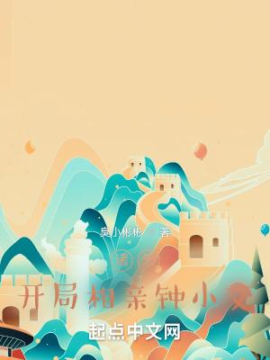 总裁爹地超凶猛1869