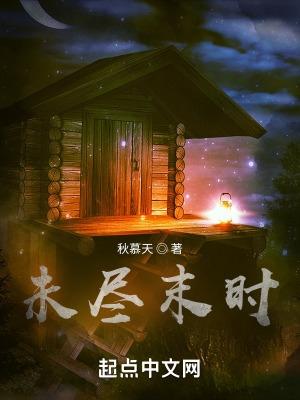 灵墟剑棺瞎剑客余岁安是个败笔