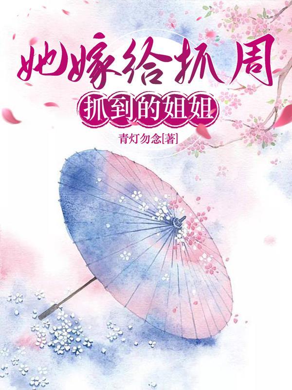 我的女朋友是富豪