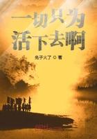 鬼眼诅咒怎么解除的