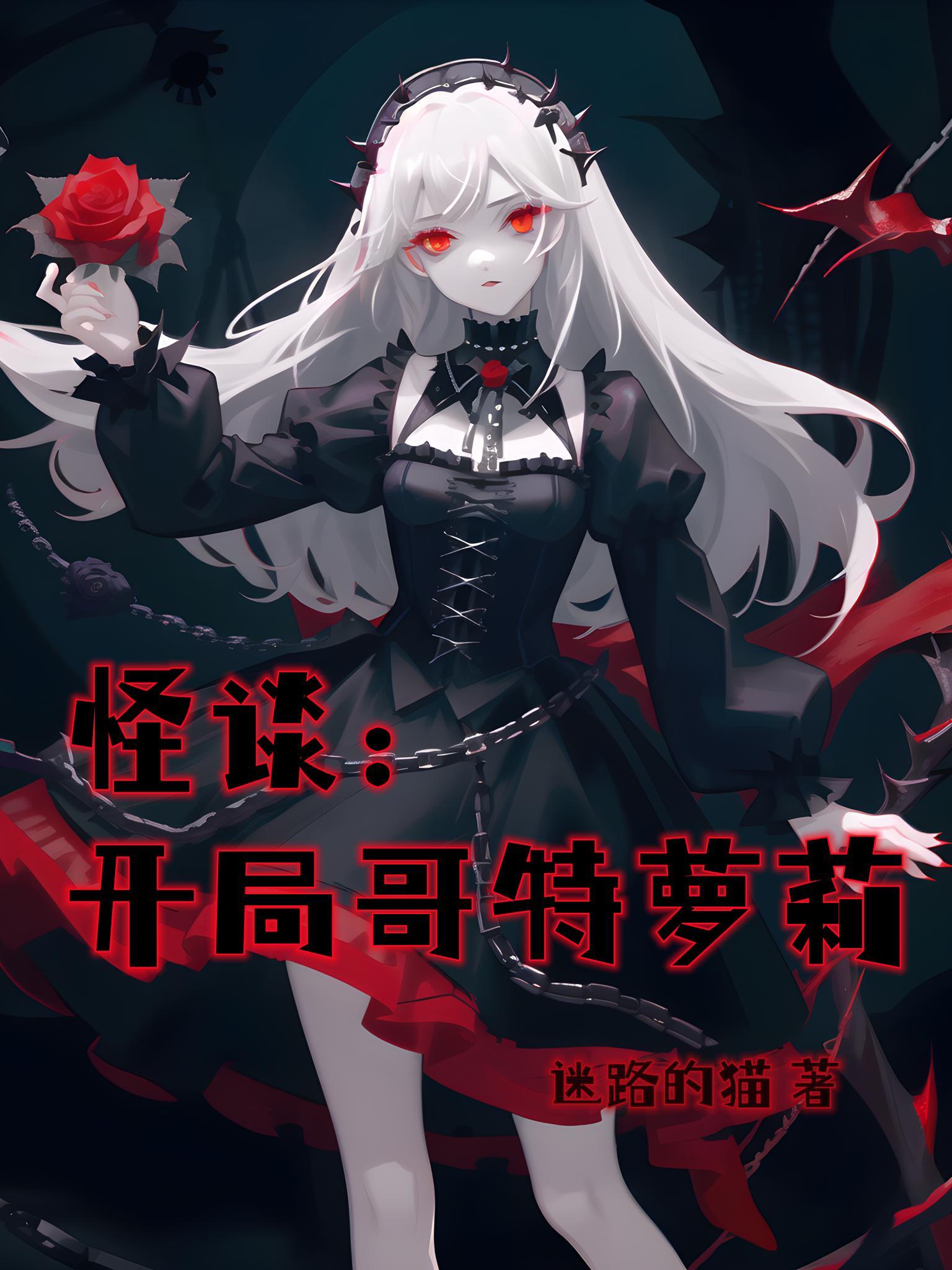 花都特工之王 再见萧郎