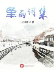 我的妖君异世狂妻