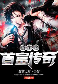 网游之我有百倍爆率