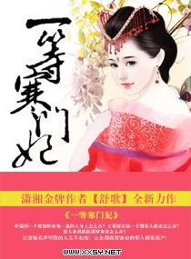 镇国神婿完整版免费观看