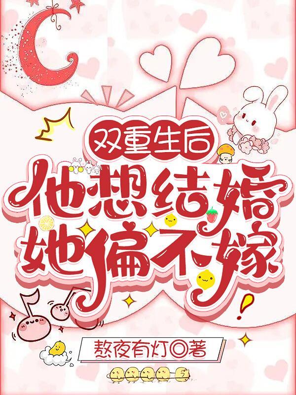 穿成八零团宠小福宝全文免费阅读