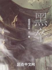 武林群侠传 主角