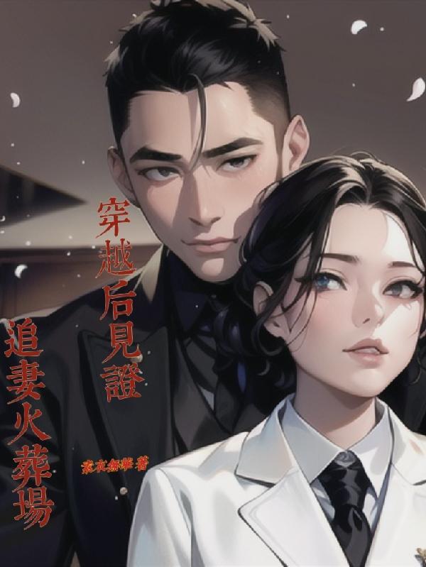 穿重生七零肥妞要当小团宠