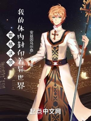 全宗门都是卧底