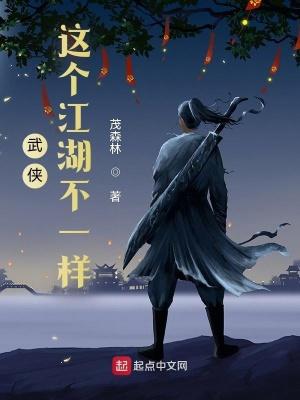 暗夜守护者剧情介绍