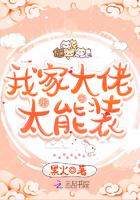 悍卒斩天笔趣阁