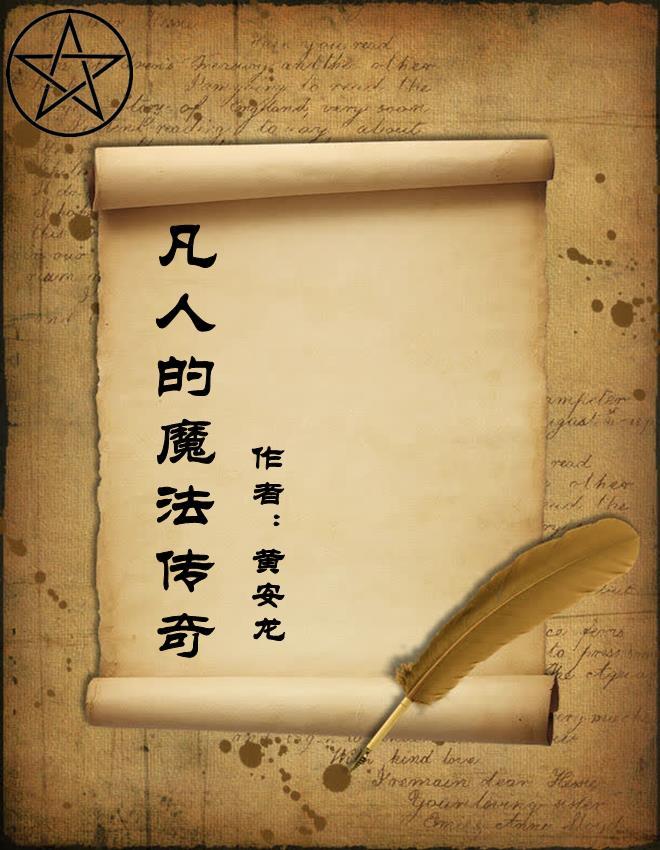 雷法到底是什么