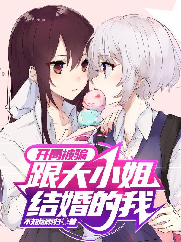 六年后携三胞胎霸气回国