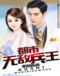 六年后她携3萌宝回国