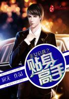 六年后她携3萌宝回国顾南星