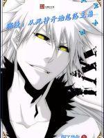 翌日系列一共有多少个