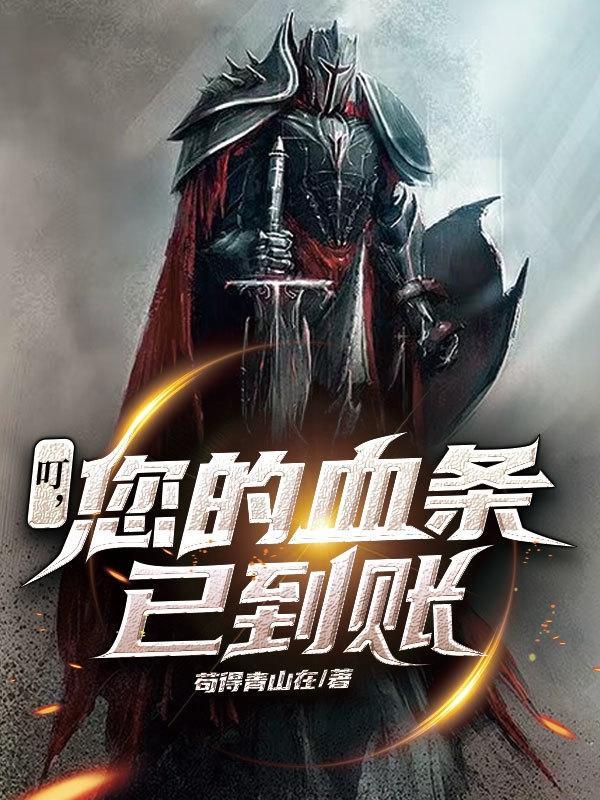 第一章 重生末世之初