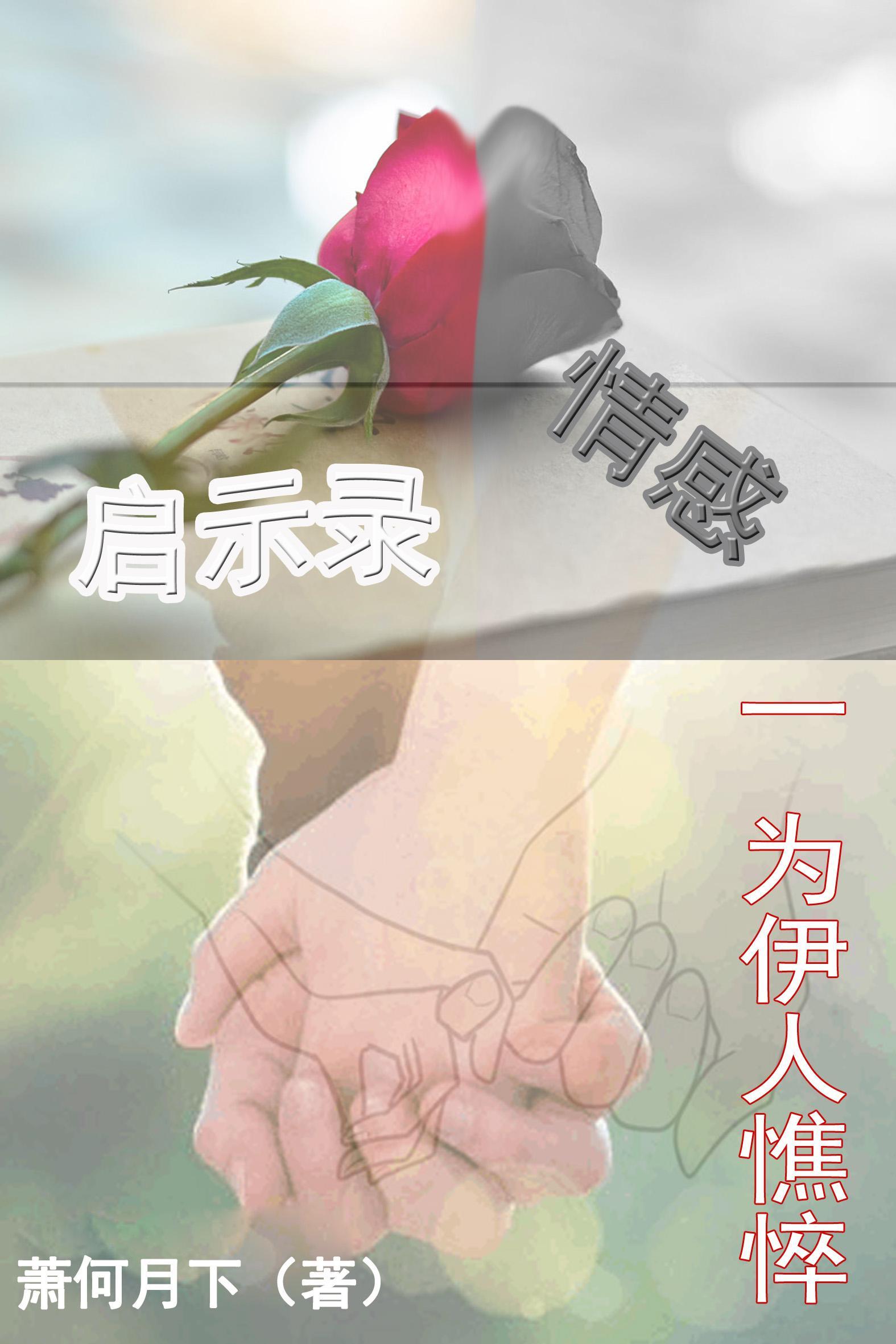 明日方舟凯尔希的结局