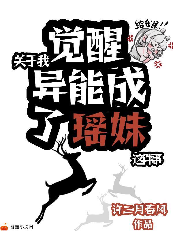 帝尊夫人是朵花