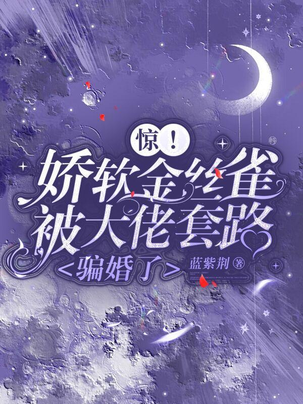 豪婿韩三千免费阅读全文1742