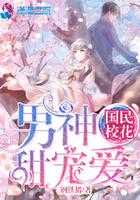 修仙从凡人修仙开始