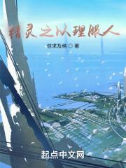 爆萌宠妃漫画在线观看