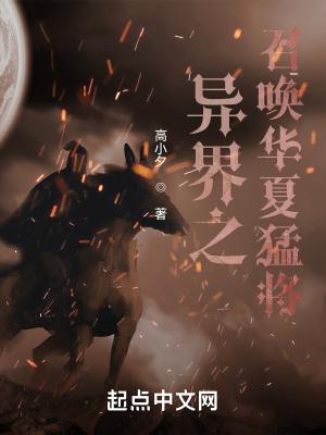 江湖枭龙主角介绍大全