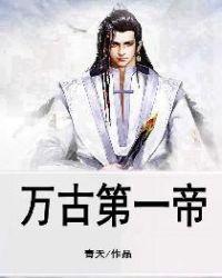 穿越火线之末日来临