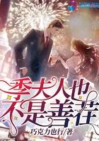 穿越火线之末日枪神免费